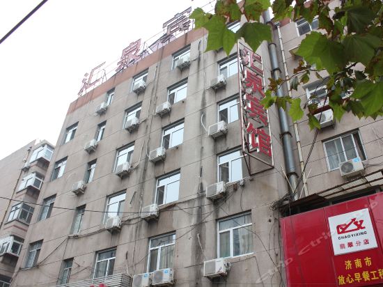 【济南汇泉楼饭庄】地址,电话,路线,周边设施_360地图