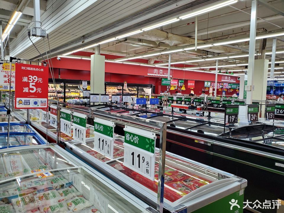 沃尔玛购物广场(晋江sm分店)图片