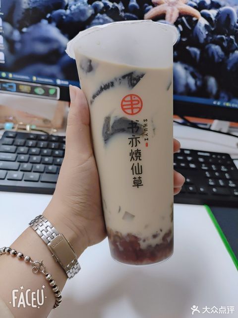 烧仙草奶茶图片