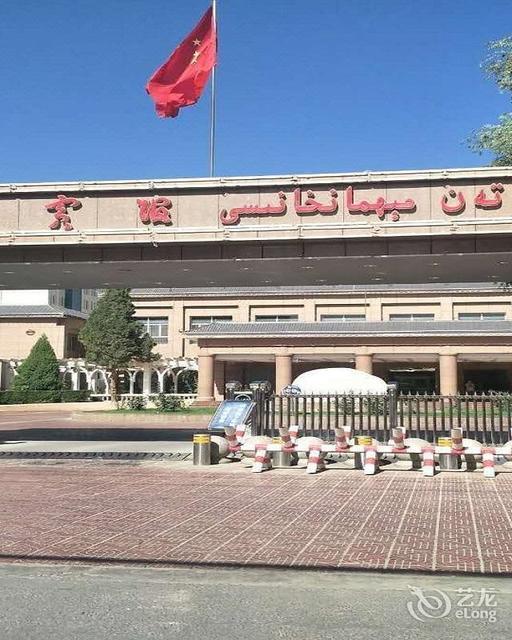 和田市祥豫酒店