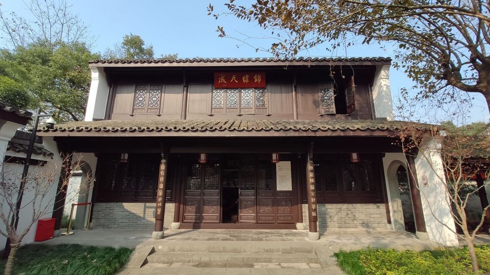 都锦生织锦博物馆图片