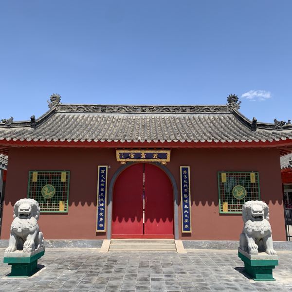 沈阳碧霞宫道院