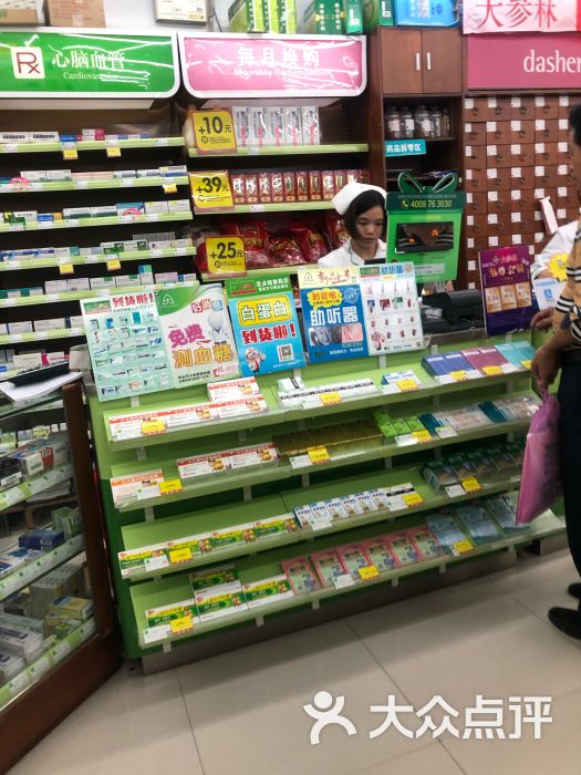 地址(在哪里):大参林位于佛山市顺德区陈村镇佛陈路3号介绍:标签:药店