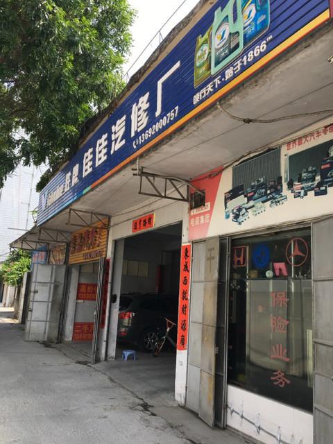 汽车年检：轻松办理不再是梦！