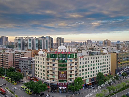 新地酒店(广州花果山地铁站店)图片