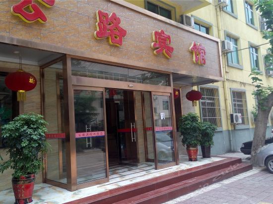 公路宾馆(东关街店)图片