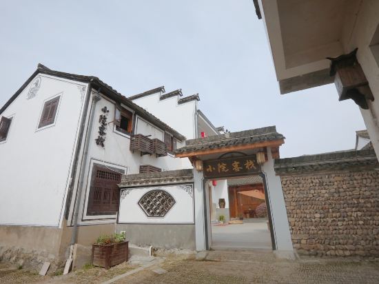 浙江富阳龙门古镇住宿