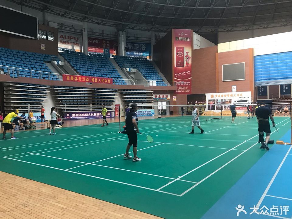 池州市体育馆图片