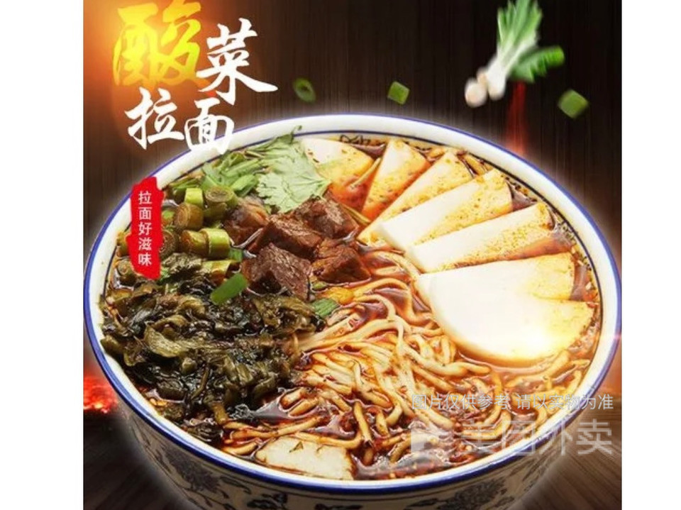 酸菜牛肉面图片