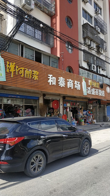 新港东路保利广场