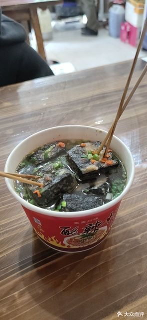 魏记汤臭豆腐