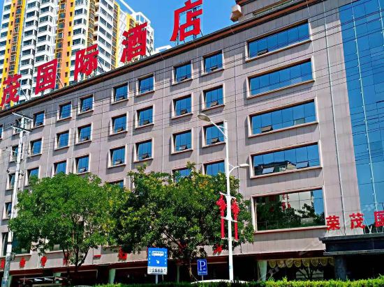 监督局稽查队东)辉煌园商务酒店五洲国际大饭店秦麟皓月足道神木维多