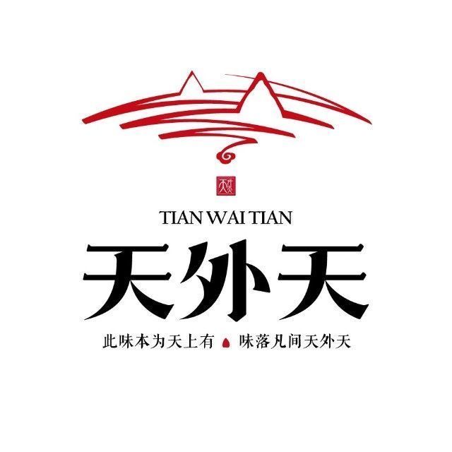 天外天·湘菜馆图片