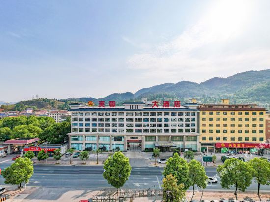 芙蓉大酒店地址(位置,怎么去,怎么走,在哪,在哪里,在哪儿):张家界市