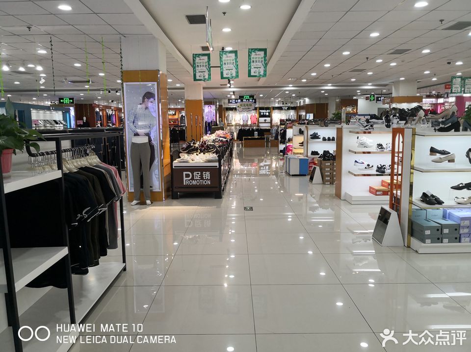 肥城泰山新合作