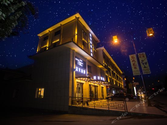 敦煌爱琴海臻品酒店图片