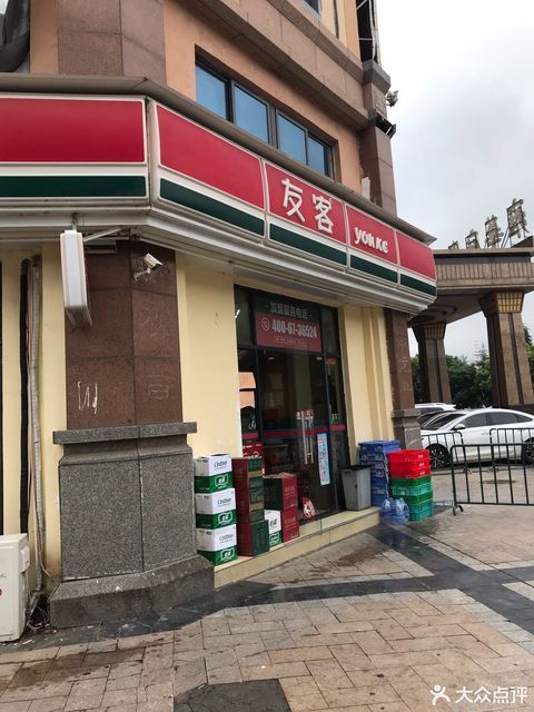 【青岛友客便利店】地址,电话,路线,周边设施_360地图