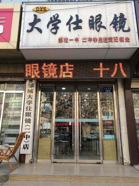 在哪,在哪裡,在哪兒):濟寧市任城區山河路與科技二路交匯處東南大學生