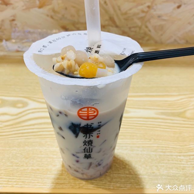 小芋圆烧仙草图片