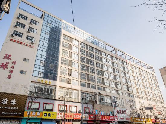 尔家国际酒店(百乐广场新惠家园店)图片