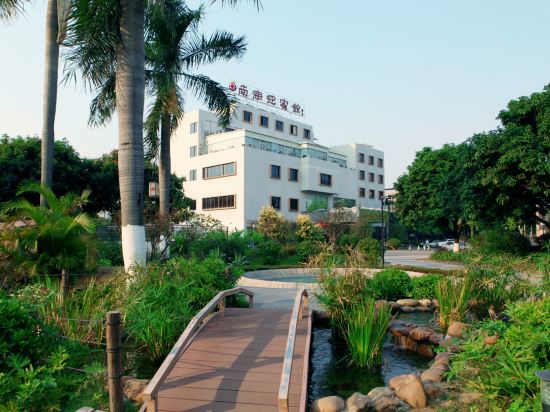 南海迎宾馆图片