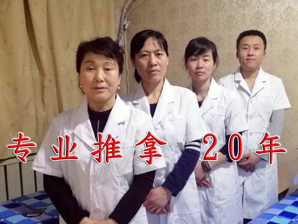 三合源推拿地址(位置,怎麼去,怎麼走,在哪,在哪裡,在哪兒):臨沂市蘭山