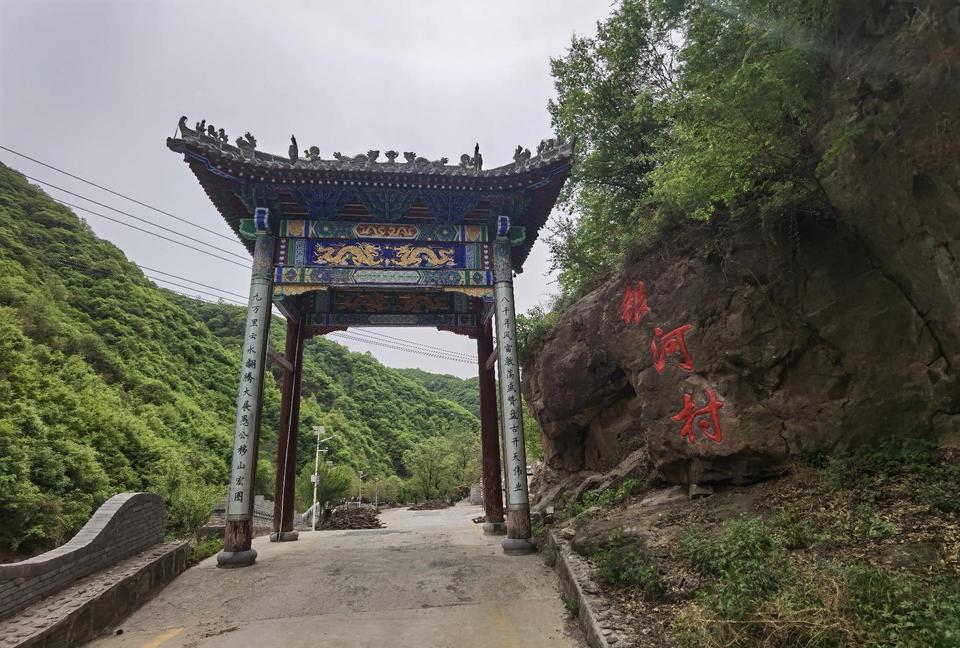 阳城横河五彩河景区图片