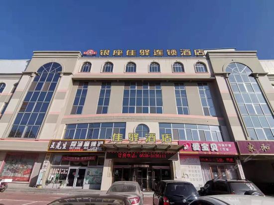 银座佳驿酒店(通海路店)图片