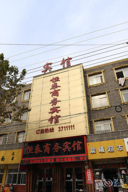恒泰商务宾馆图片