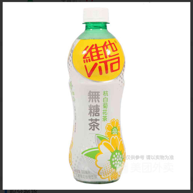 维他无糖杭白菊花茶图片