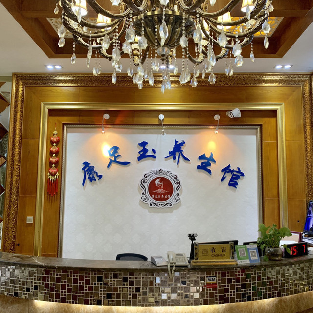 足浴店地址(位置,怎么去,怎么走,在哪,在哪里,在哪儿):西双版纳傣族