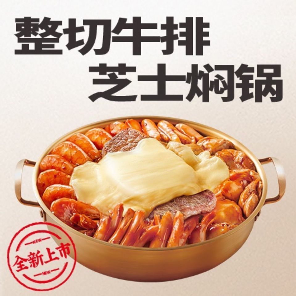 黄记煌(西美花街商业广场店)图片