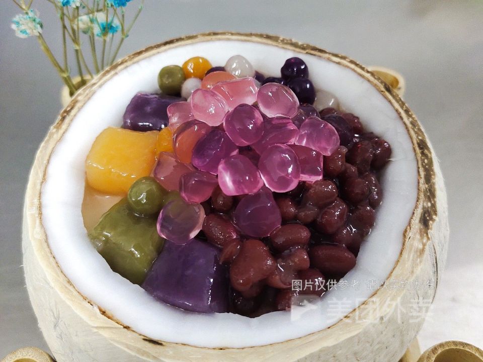 芋圆珍珠椰子冻图片