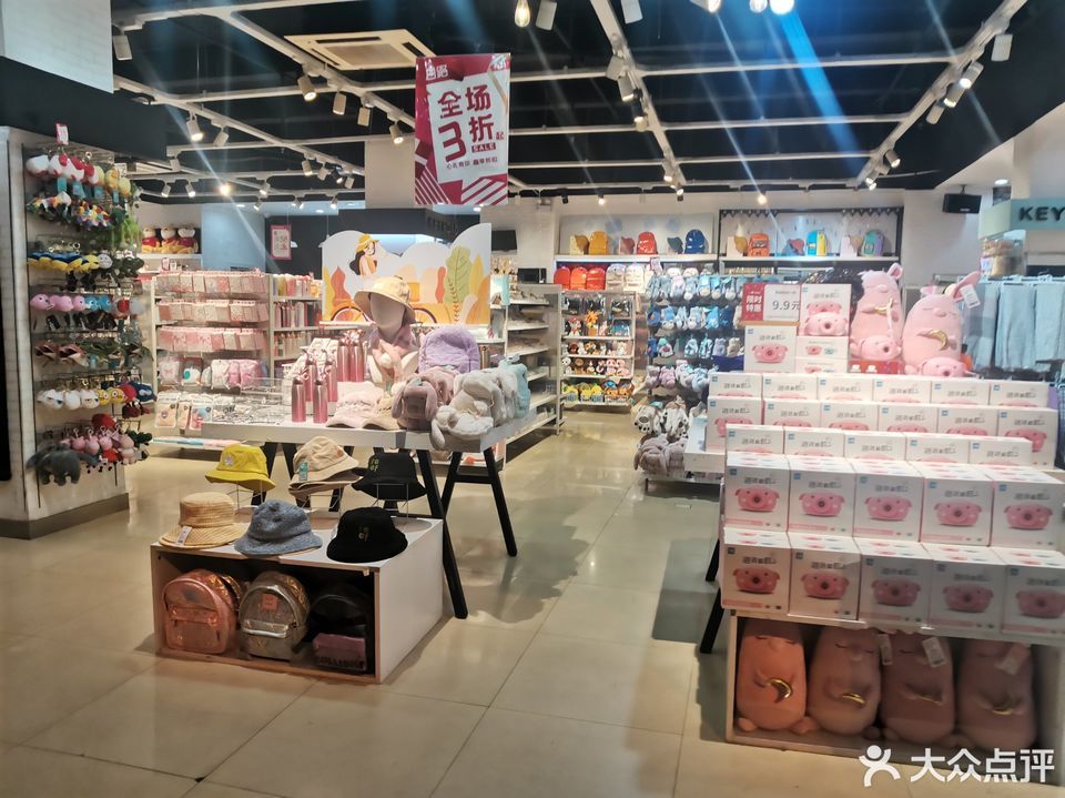 启路文具(中山路店)图片