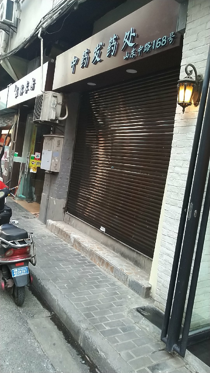 【上海金陵东路396号群力草药房】地址,电话,路线,周边设施_360地图