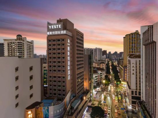 雅斯特国际酒店图片
