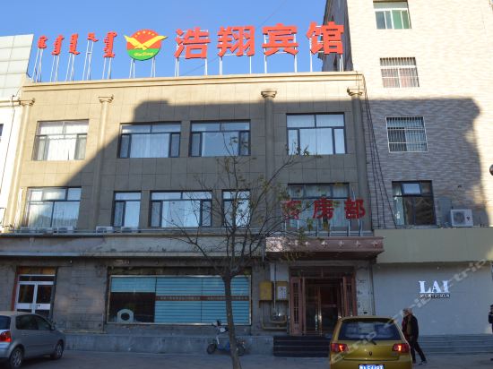 【丰镇浩翔酒店】地址,电话,路线,周边设施_360地图