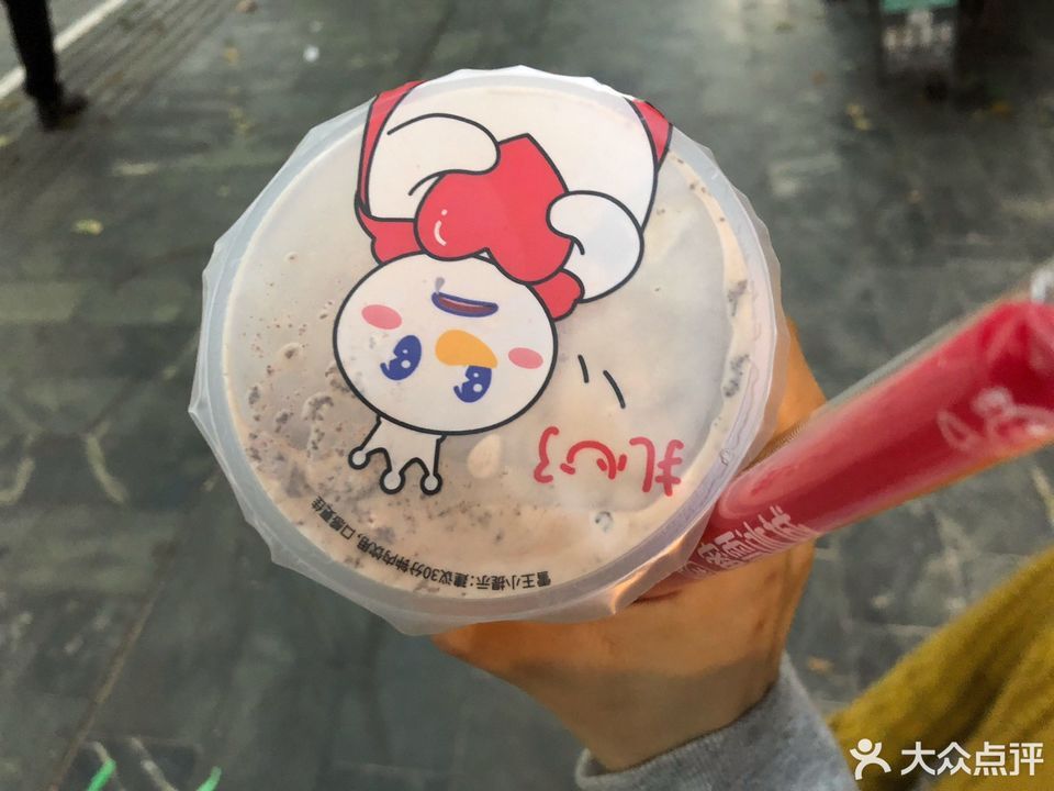 桃桃摇摇奶昔图片