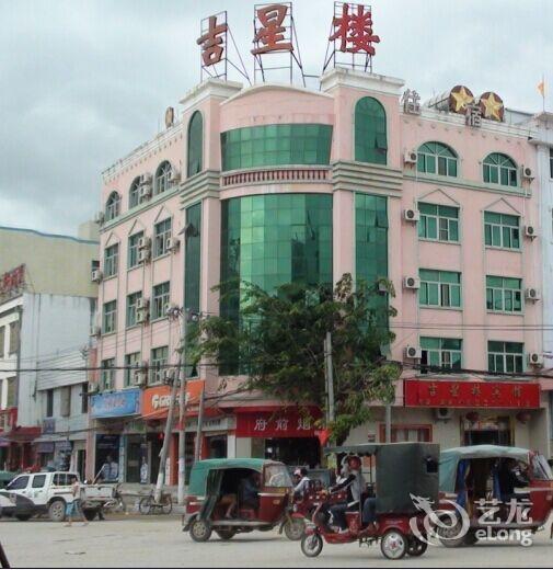 吉星楼宾馆地址(位置,怎么去,怎么走,在哪,在哪里