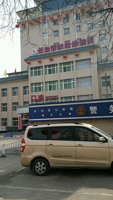 西安市华山中心医院图片
