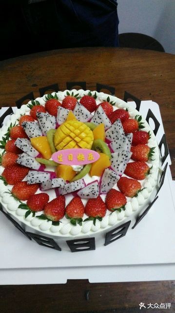 一品居生日蛋糕图片