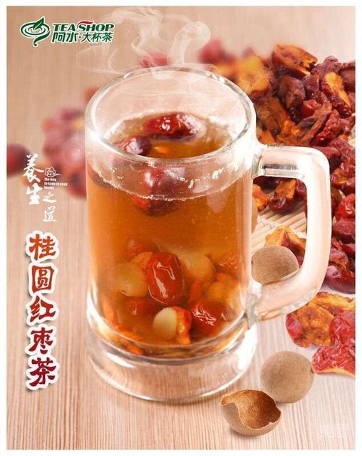桂圆红枣枸杞茶图片