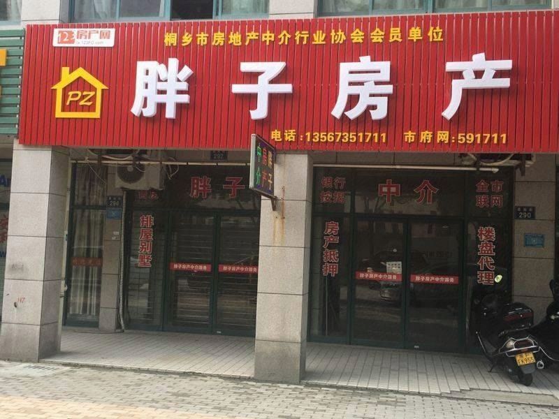 湘阴房价走势分析