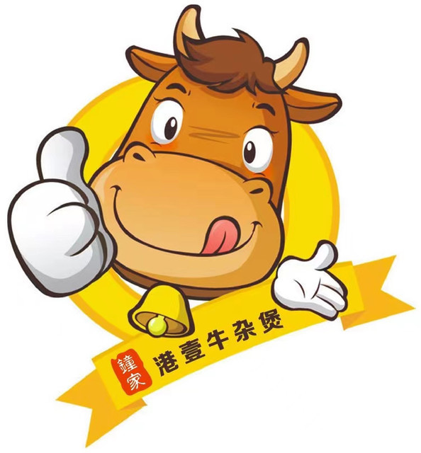 港壹炭炉牛杂煲(卓越中寰店)图片