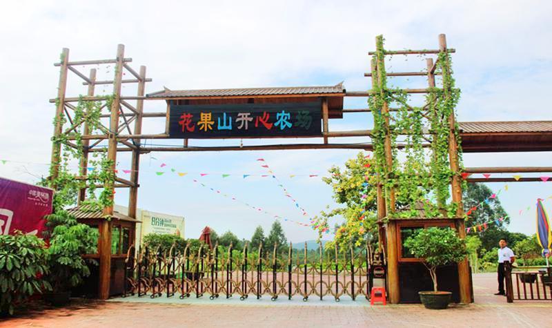 花果山芳香小镇包括:花果山芳香小镇,盈速基地芳香营地