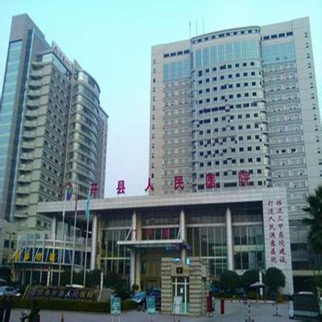 在哪里,在哪儿):重庆市开州区汉丰街道安康路8号电话:綦江区人民医院