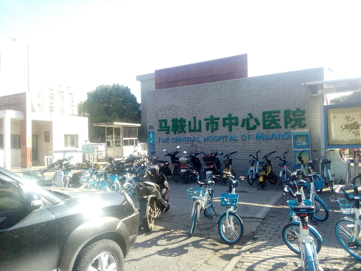 体育医院电话(体育医院现在开诊了吗)