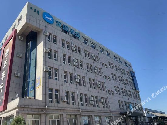 汉庭酒店(赤峰桥北金融物流店)图片