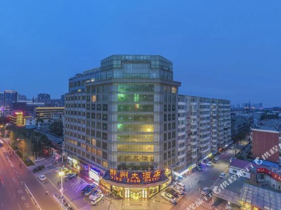 邢台邢州大酒店位置图片