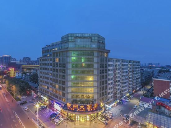 在哪,在哪里,在哪儿):邢台市信都区中兴西大街193号金牛大酒店电话